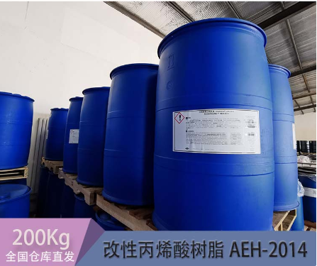 水性丙烯酸樹脂M-50A 用于鋁合金 玻璃 電鍍 五金烤漆