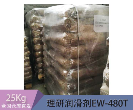 花王KAO 潤滑分散劑WAX EB-FF擴(kuò)散粉脫模劑消泡劑