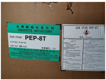 臺(tái)灣長(zhǎng)春 受阻酚系抗氧化劑AO-60 用于塑膠 彈性體 纖維 PVC復(fù)合穩(wěn)定劑