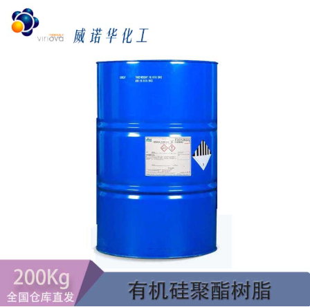 有機硅聚酯樹脂SP506
