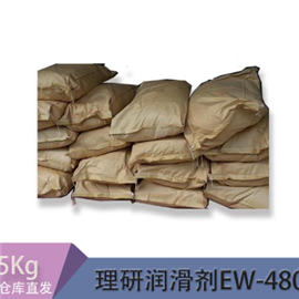 艾迪科抗靜電劑ADK STAB AS-301E 用于塑料抗靜電
