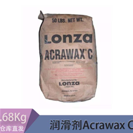Acrawax C 潤滑劑蠟粉 擴散粉脫模劑消泡劑 22.68kg
