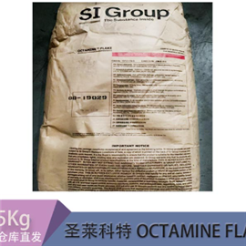 圣萊科特 抗氧劑OCTAMINE FLAKE 二苯胺類抗氧劑