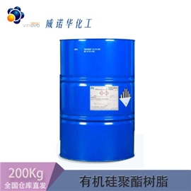 SP507 耐高溫有機(jī)硅改性樹(shù)脂