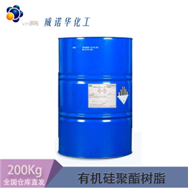 有機(jī)硅聚酯樹(shù)脂SP506